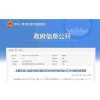 促進砂石行業運輸“大動脈”暢通！交通部：各地不得層層加碼、不得一刀切 
